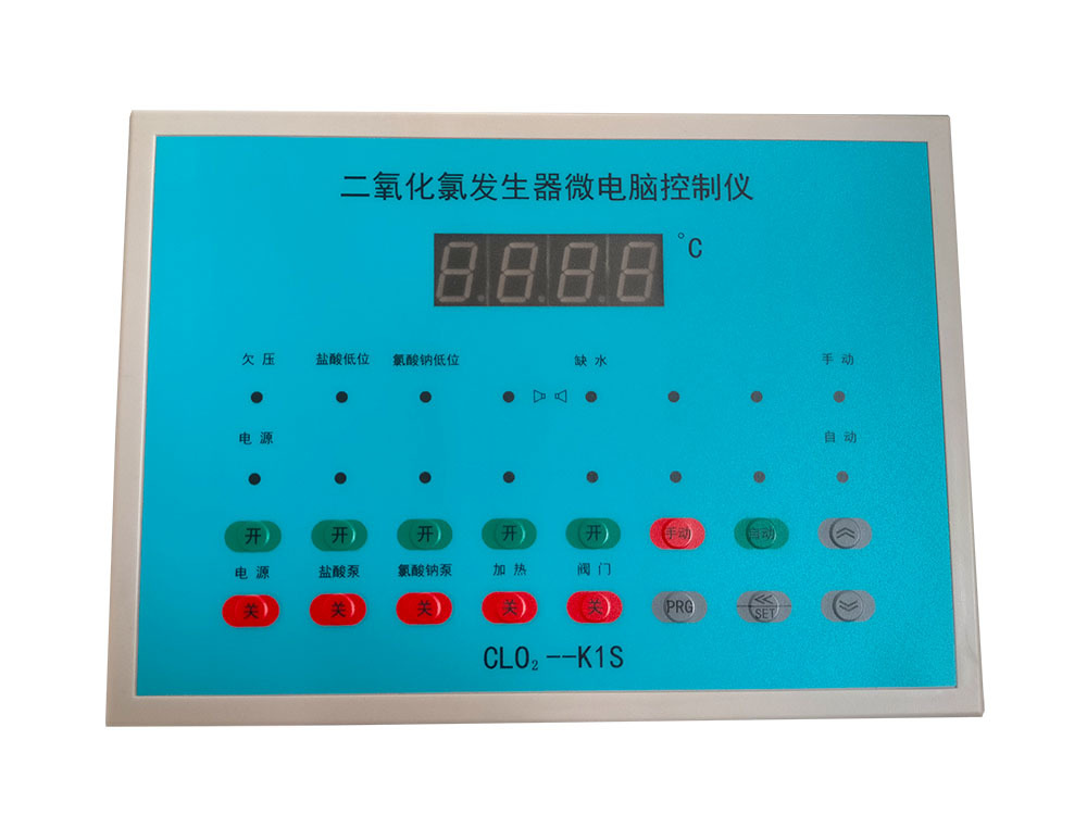 控制器